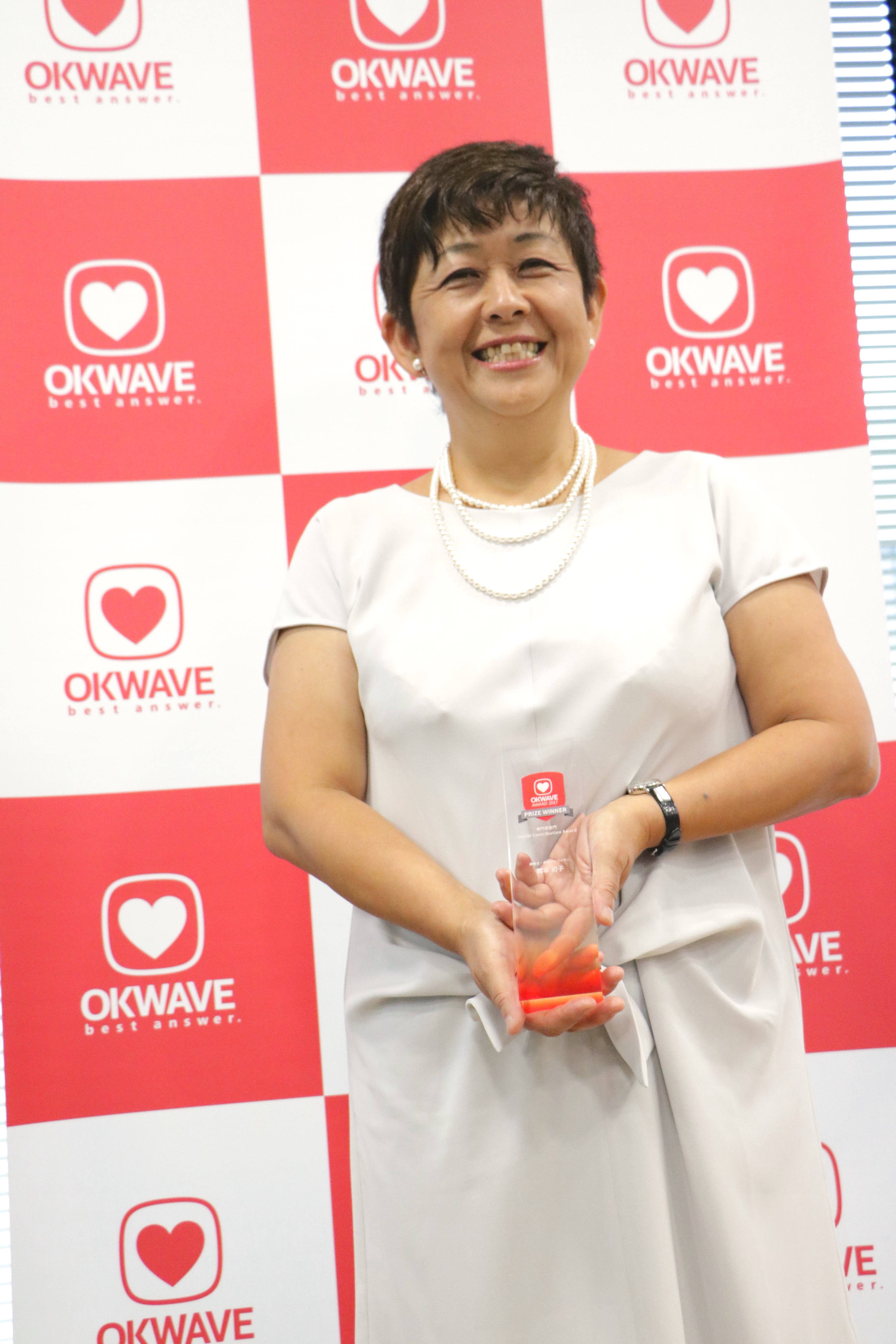 OKWAVE AWARD 2017 Social Contribution Award受賞